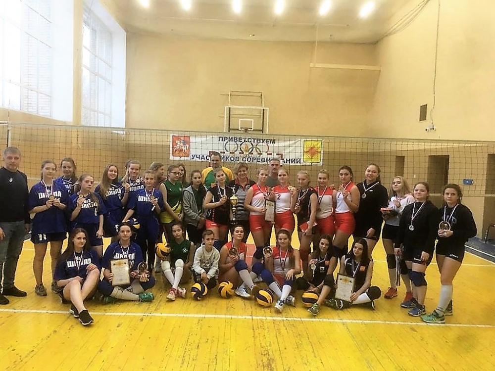 Участие в турнире по волейболу среди девушек